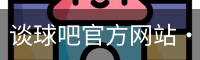 谈球吧官方网站·中国|CN Official Site